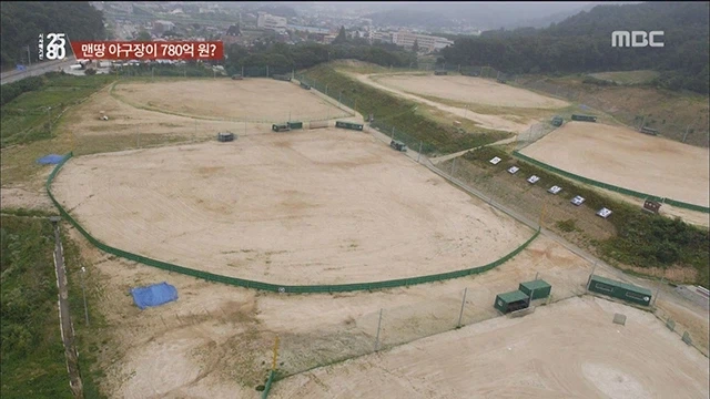 섬박람회 꼴랑 700억 예산인데 슈킹소리 하는거 웃김 ㅋㅋ