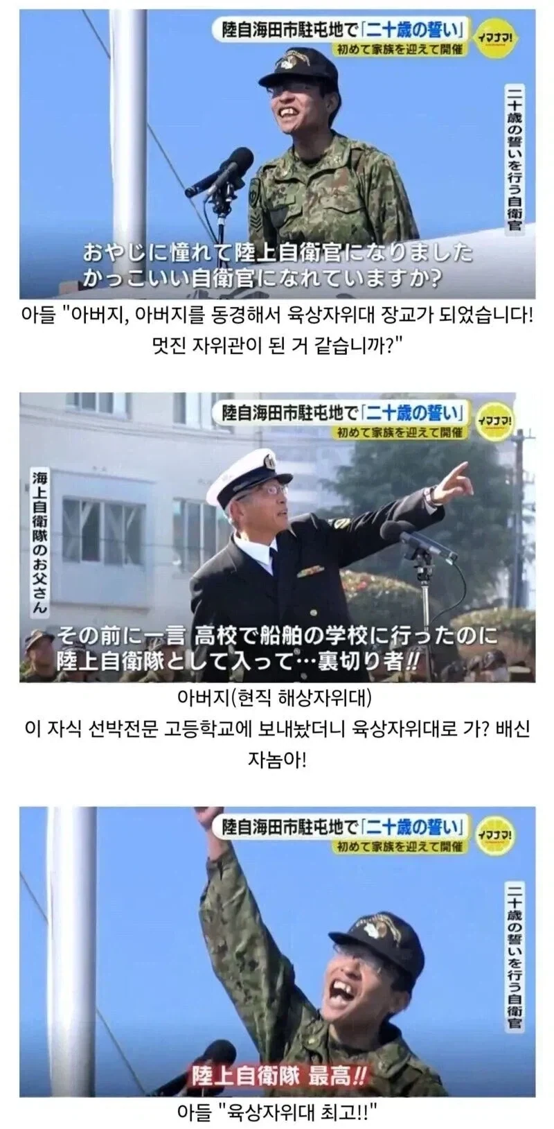 아버지를 배신한 아들