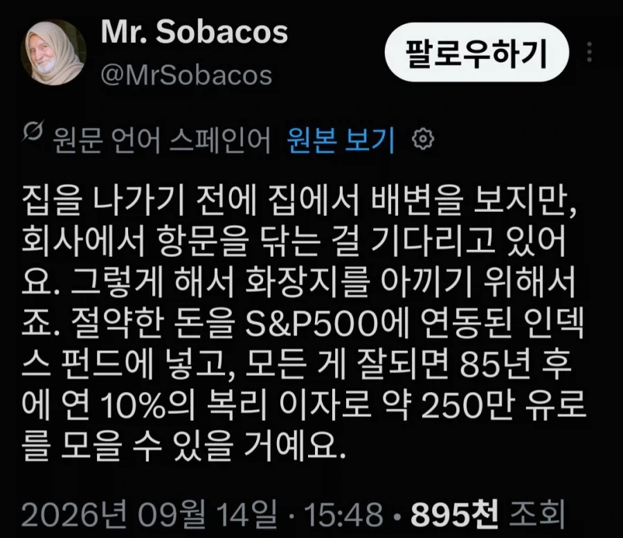 직장인들을 위한 휴지 절약 팁