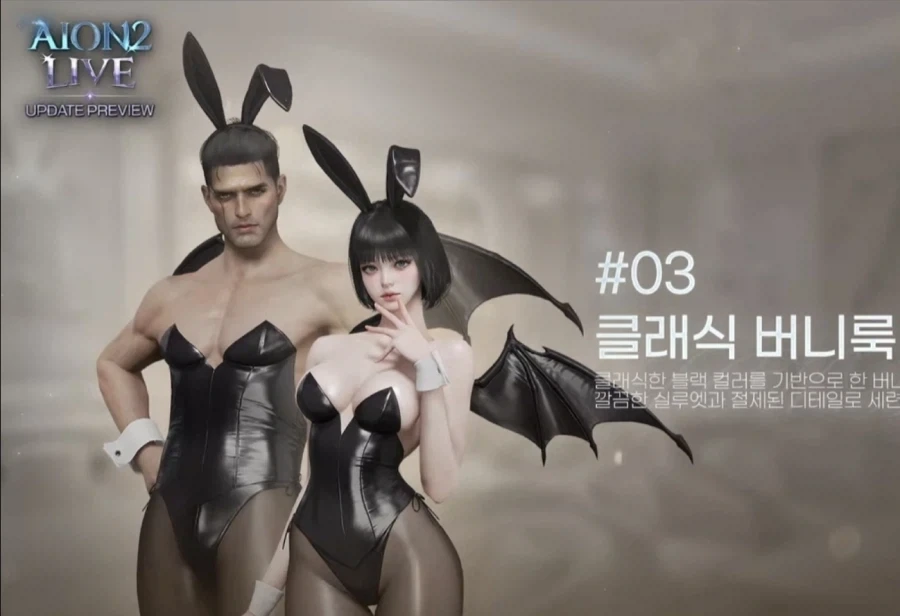 트릭컬) 지식의 저주야 이건 인형 바니 복장 보자 마자 - 이미지 2