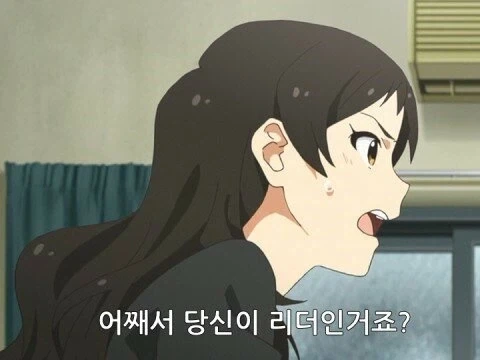트릭컬) 어당교 (Ai) - 이미지 2