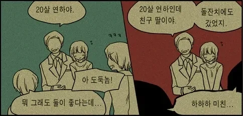 같은상황,다른반응