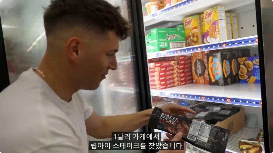 1달러 짜리 스테이크.jpg
