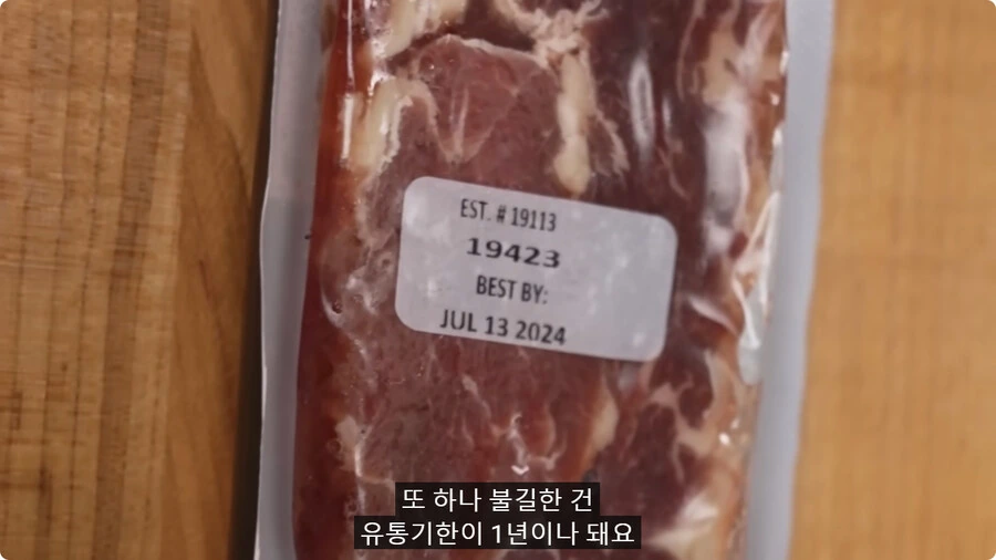1달러 짜리 스테이크.jpg - 이미지 10