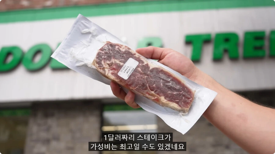 1달러 짜리 스테이크.jpg - 이미지 42