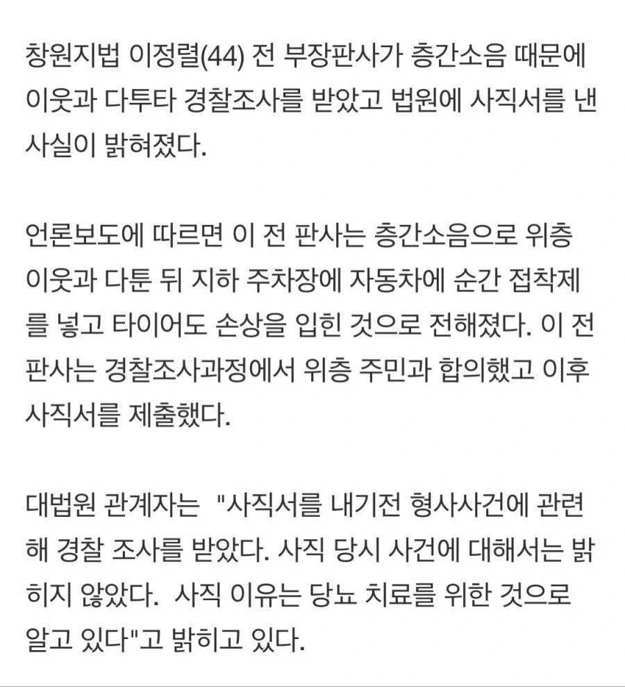 법룡인에게도 예외없는 그것