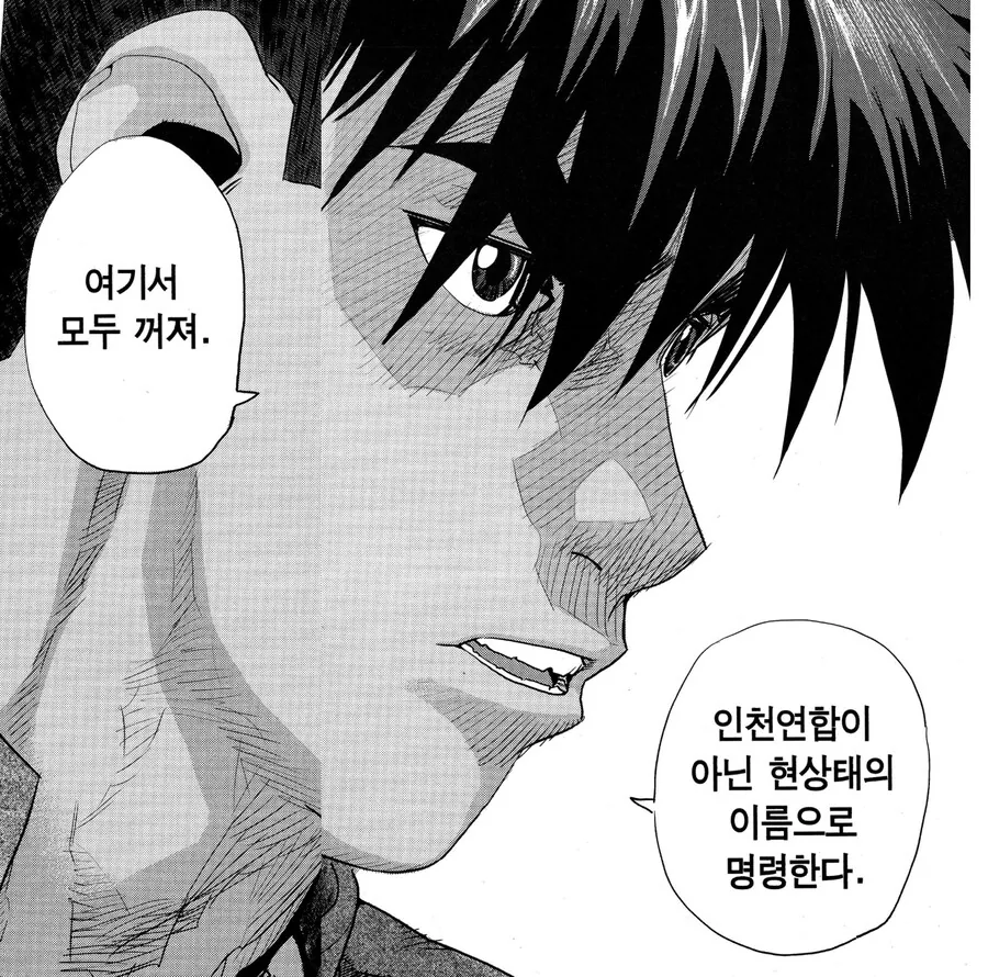 의외로 인천의 명물인 것.jpg - 이미지 3