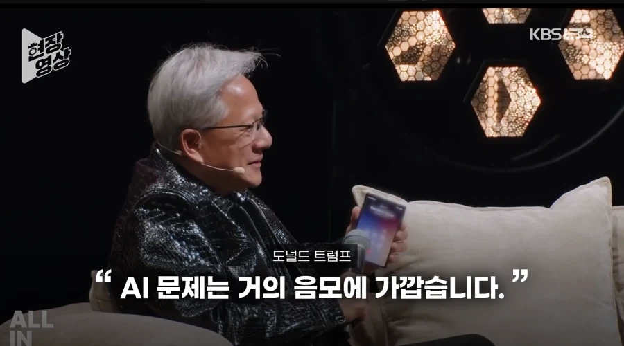 젠슨황도 갤럭시 쓰네