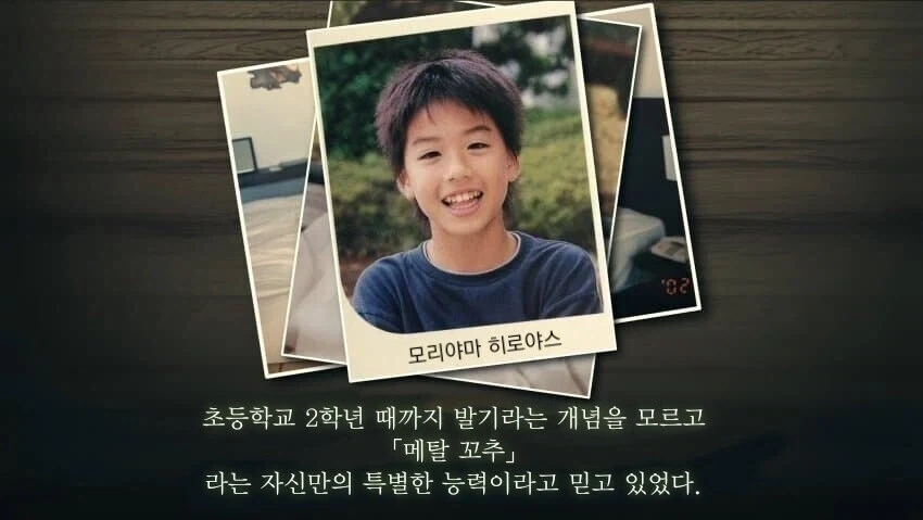 어릴 적 나만 가지고 있다고 굳게 믿었던 초능력.jpg
