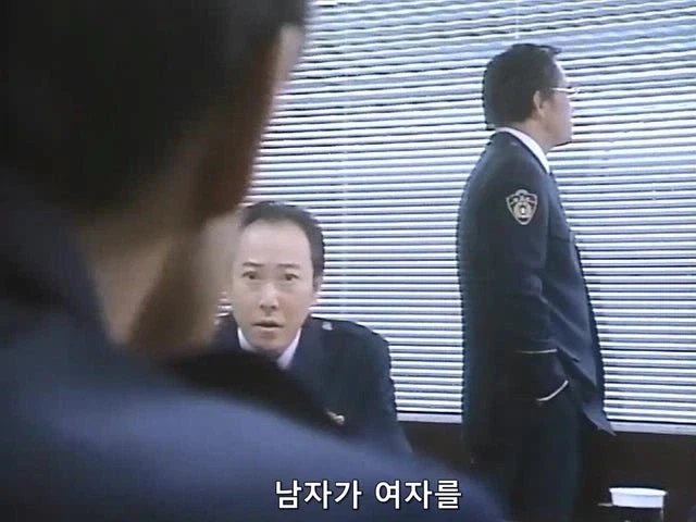 경찰관이 내연녀를 죽이고 동반자.살해버림 - 이미지 3