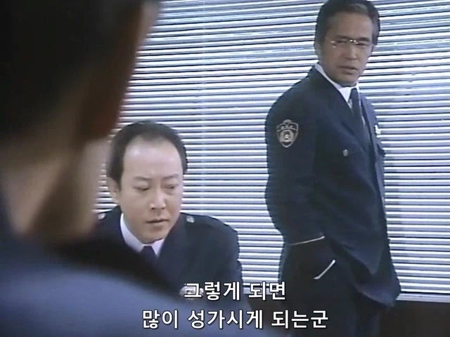 경찰관이 내연녀를 죽이고 동반자.살해버림 - 이미지 4