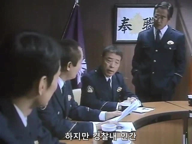 경찰관이 내연녀를 죽이고 동반자.살해버림 - 이미지 5