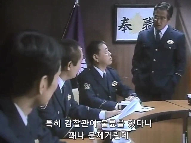 경찰관이 내연녀를 죽이고 동반자.살해버림 - 이미지 6
