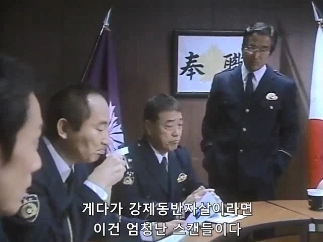 경찰관이 내연녀를 죽이고 동반자.살해버림 - 이미지 7