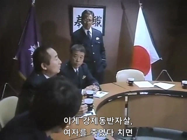 경찰관이 내연녀를 죽이고 동반자.살해버림 - 이미지 10