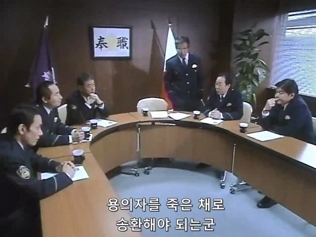 경찰관이 내연녀를 죽이고 동반자.살해버림 - 이미지 12