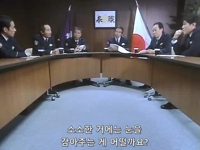 경찰관이 내연녀를 죽이고 동반자.살해버림 - 이미지 14