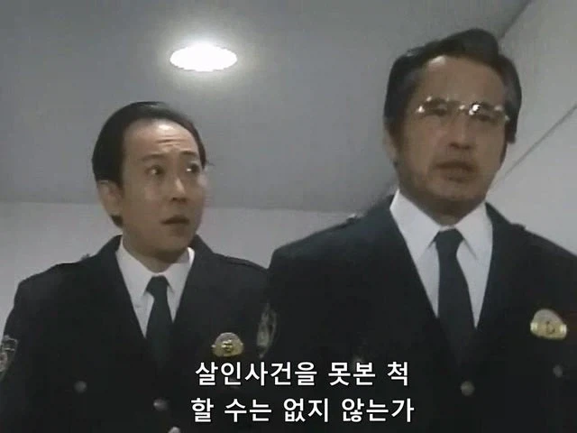 경찰관이 내연녀를 죽이고 동반자.살해버림 - 이미지 16
