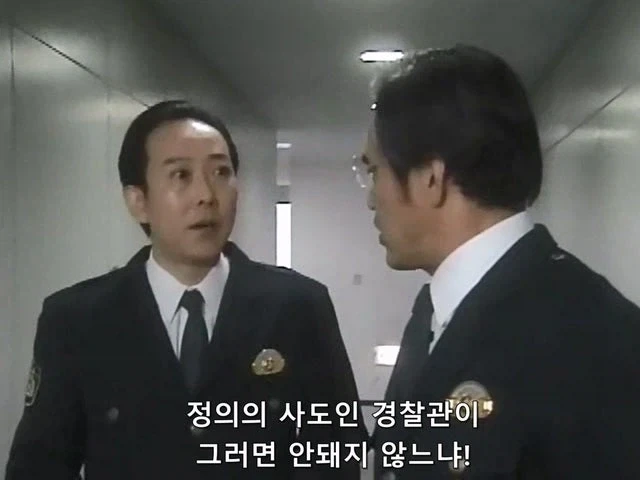 경찰관이 내연녀를 죽이고 동반자.살해버림 - 이미지 18