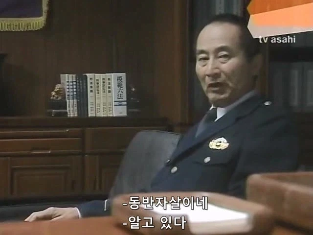 경찰관이 내연녀를 죽이고 동반자.살해버림 - 이미지 19