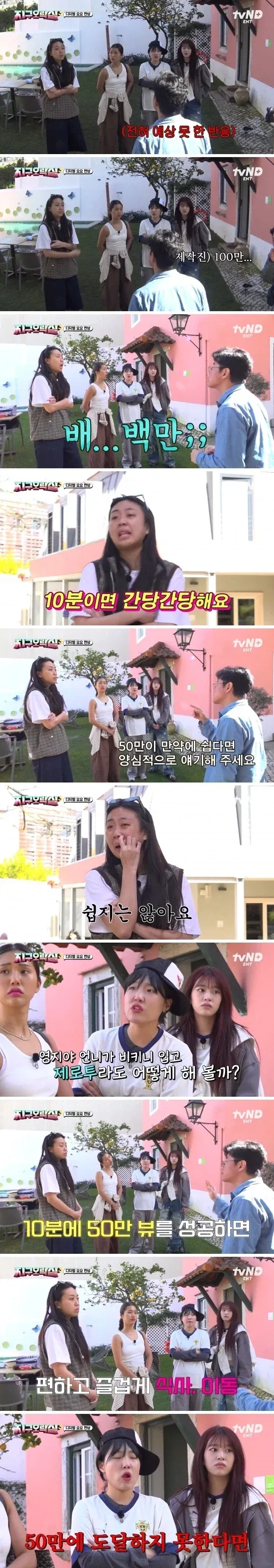 조회수 100만까지 걸리는 시간.JPG - 이미지 2