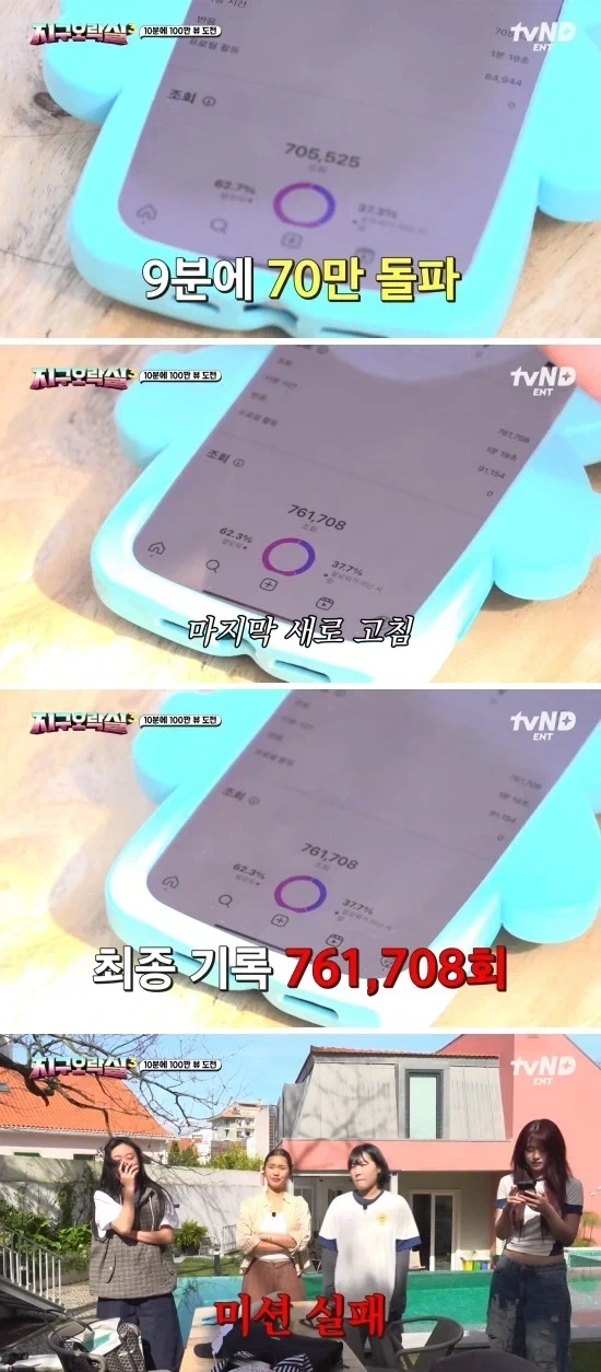 조회수 100만까지 걸리는 시간.JPG - 이미지 9