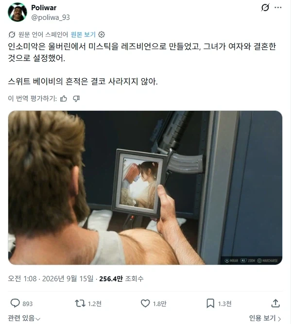 엑스맨 팬들 개열받게 만든 울버린 게임 알못발언