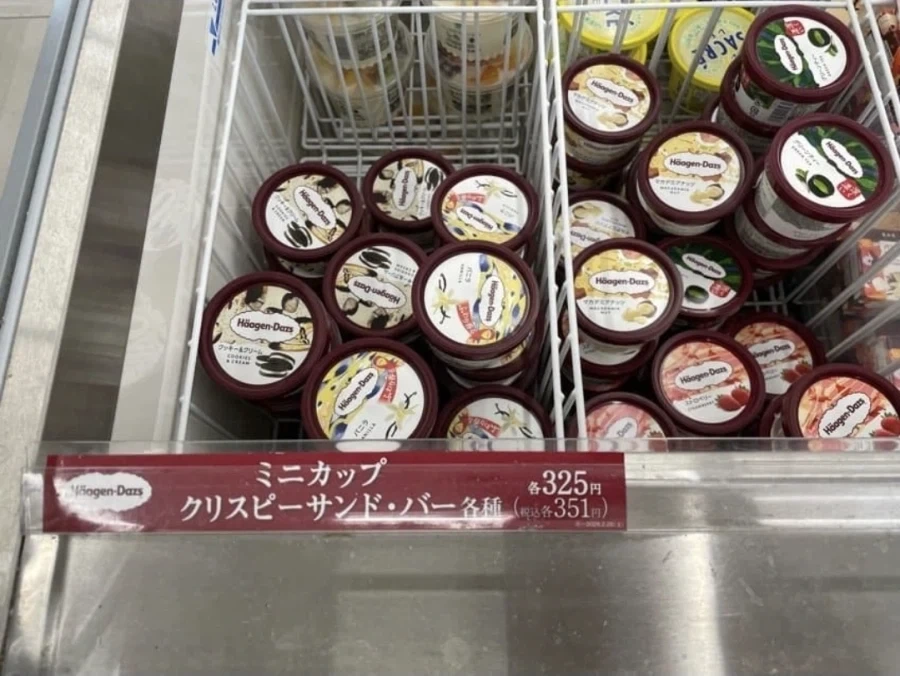 일본 하겐다즈 부러운점
