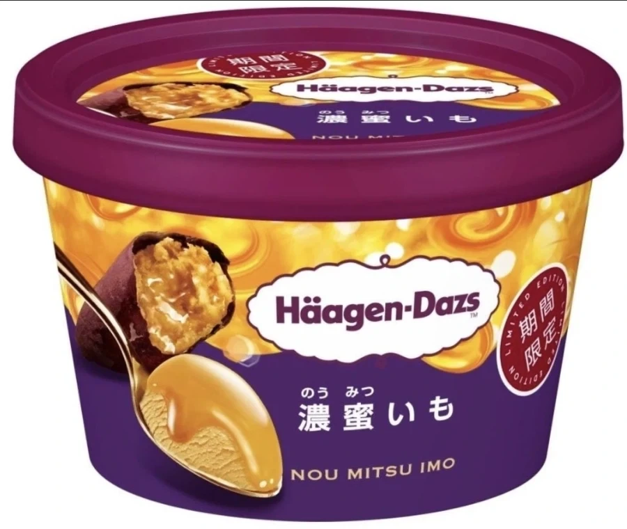 일본 하겐다즈 부러운점 - 이미지 3