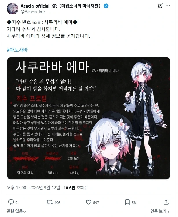 꾸준한 ㅄ짓으로 팬들의 마음을 돌려놓은 인디게임사.jpg