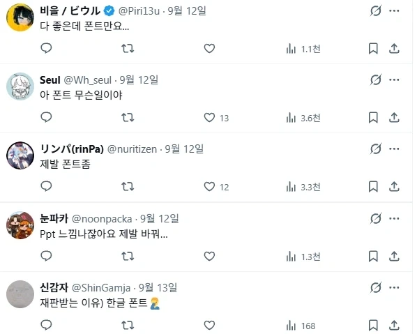 꾸준한 ㅄ짓으로 팬들의 마음을 돌려놓은 인디게임사.jpg - 이미지 2