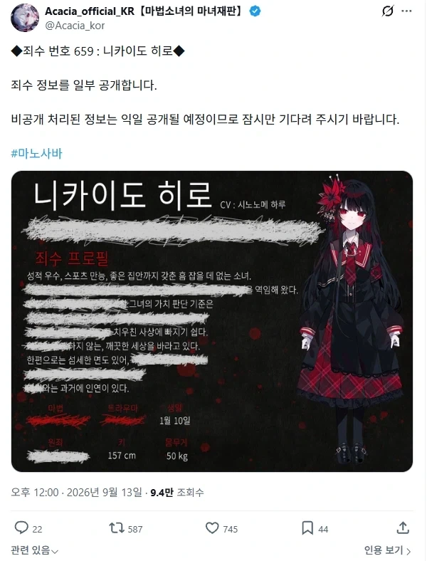 꾸준한 ㅄ짓으로 팬들의 마음을 돌려놓은 인디게임사.jpg - 이미지 3
