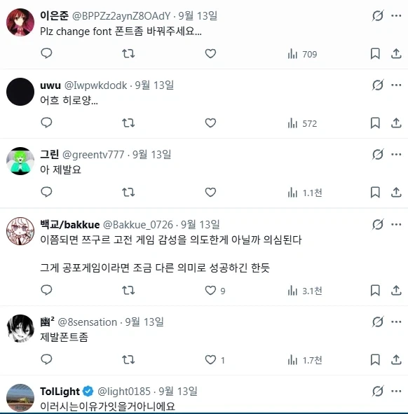 꾸준한 ㅄ짓으로 팬들의 마음을 돌려놓은 인디게임사.jpg - 이미지 4