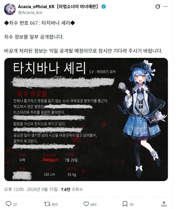 꾸준한 ㅄ짓으로 팬들의 마음을 돌려놓은 인디게임사.jpg - 이미지 5