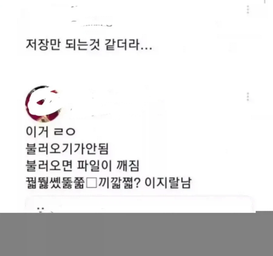인간 뇌가 1mm당 저장할 수 있는 용량.... ㄷㄷㄷ - 이미지 2