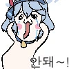 세로로 쓰지 말란 말이다!! - 이미지 2