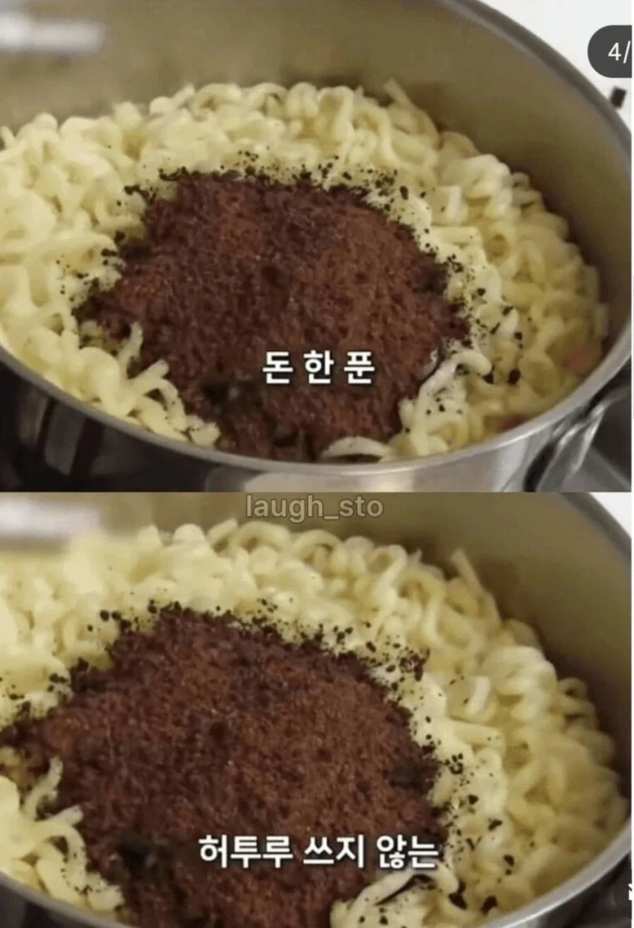 동생돈 갈취한 누나가 하는 일 - 이미지 2