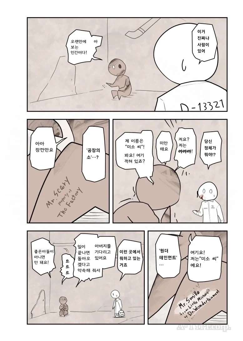 SCP의 유서깊은 베테랑 요원은 판단력이 빠르지. - 이미지 3