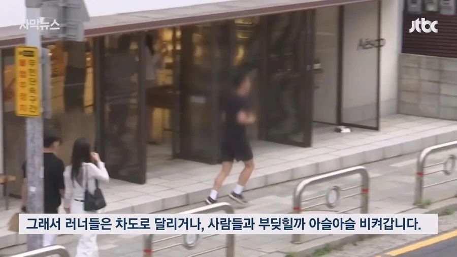 짜증을 내면서 가니까 ＇황당＇..러닝 성지로 떠오르는 광화문 댕댕런 - 이미지 11