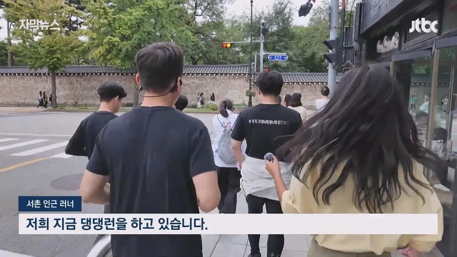 짜증을 내면서 가니까 ＇황당＇..러닝 성지로 떠오르는 광화문 댕댕런 - 이미지 13