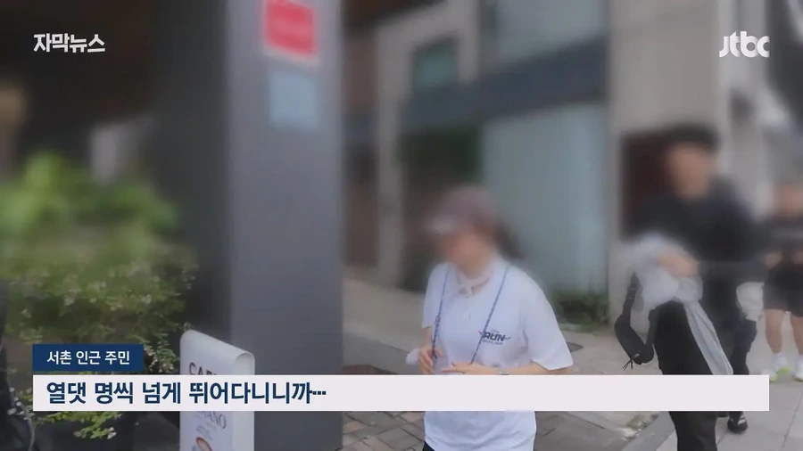짜증을 내면서 가니까 ＇황당＇..러닝 성지로 떠오르는 광화문 댕댕런 - 이미지 19
