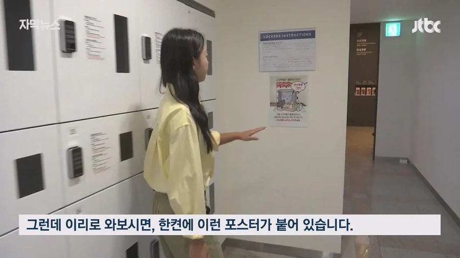 짜증을 내면서 가니까 ＇황당＇..러닝 성지로 떠오르는 광화문 댕댕런 - 이미지 21