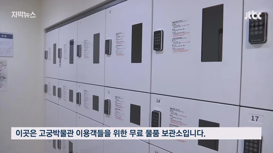 짜증을 내면서 가니까 ＇황당＇..러닝 성지로 떠오르는 광화문 댕댕런 - 이미지 23