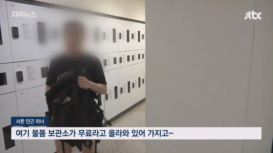 짜증을 내면서 가니까 ＇황당＇..러닝 성지로 떠오르는 광화문 댕댕런 - 이미지 24
