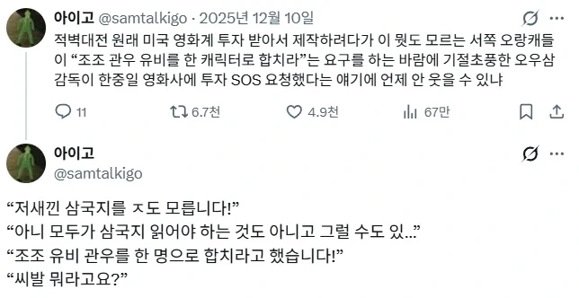 오디세이에 아킬레우스는 왜 안나와?.jpg