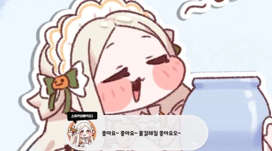 트릭컬)의외로 요정왕궁에 계속 있는 유령 - 이미지 2