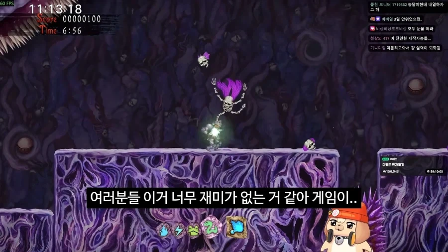 마계촌 12시간 플레이 소감