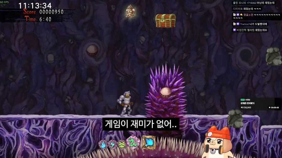 마계촌 12시간 플레이 소감 - 이미지 5