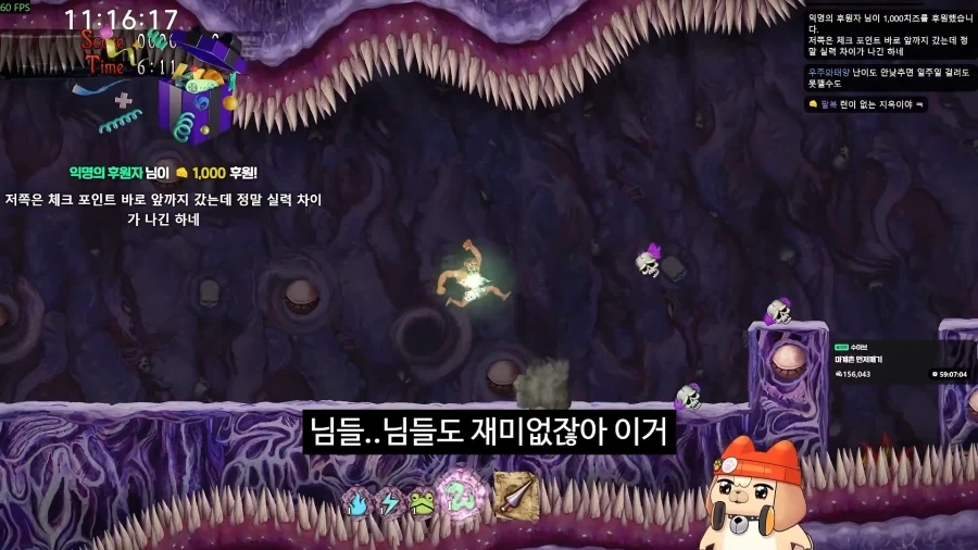 마계촌 12시간 플레이 소감 - 이미지 6