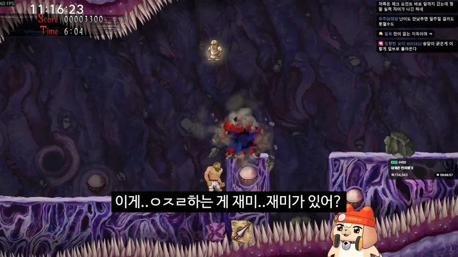 마계촌 12시간 플레이 소감 - 이미지 7